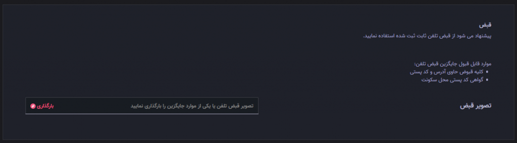 آموزش احراز هویت در اکسیر 8 آموزش احراز هویت در اکسیر