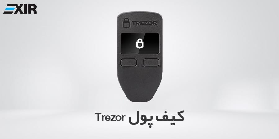 بهترین کیف پول ارز دیجیتال سرد