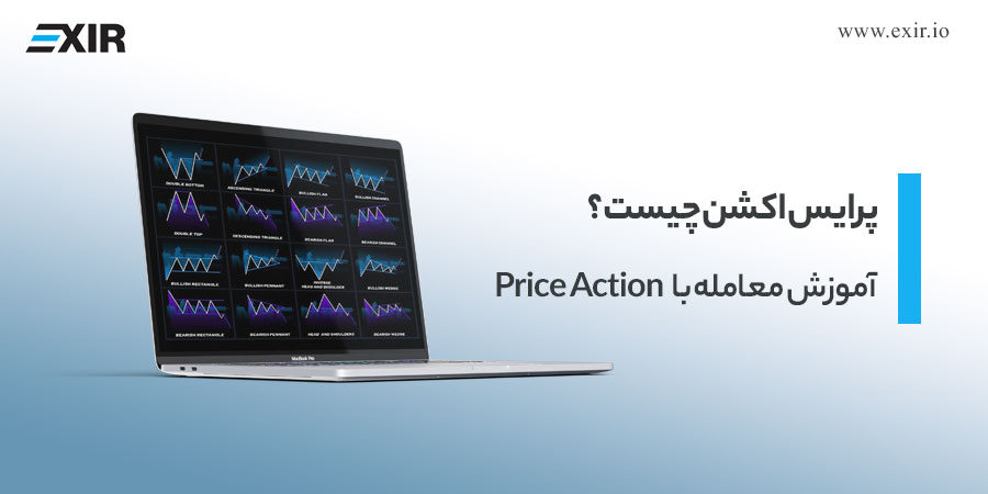 پرایس اکشن چیست؟ آموزش معامله با Price Action